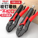 Delixi Electric Large Plier Wrench Multi-Pulse