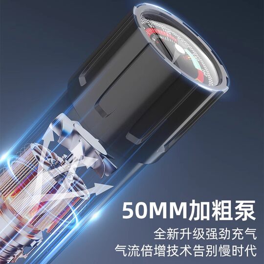 Delixi Electric bicycle pump household universal electric road bike with meter high-pressure inflatable basketball trachea