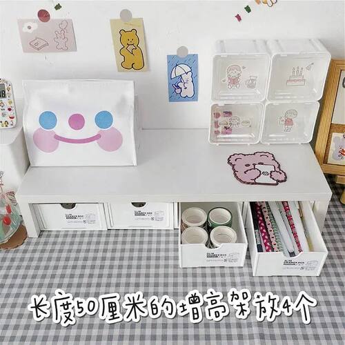 ins风笔记本台式电脑显示器增高架带抽屉桌面可爱置物办公室工位 - 图0