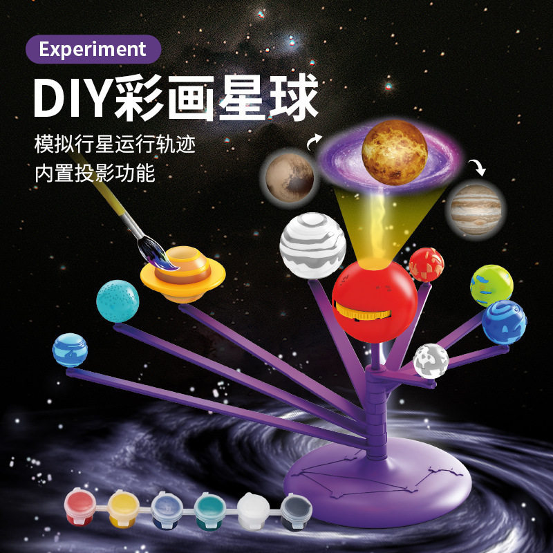  TOBO玩具科学实验