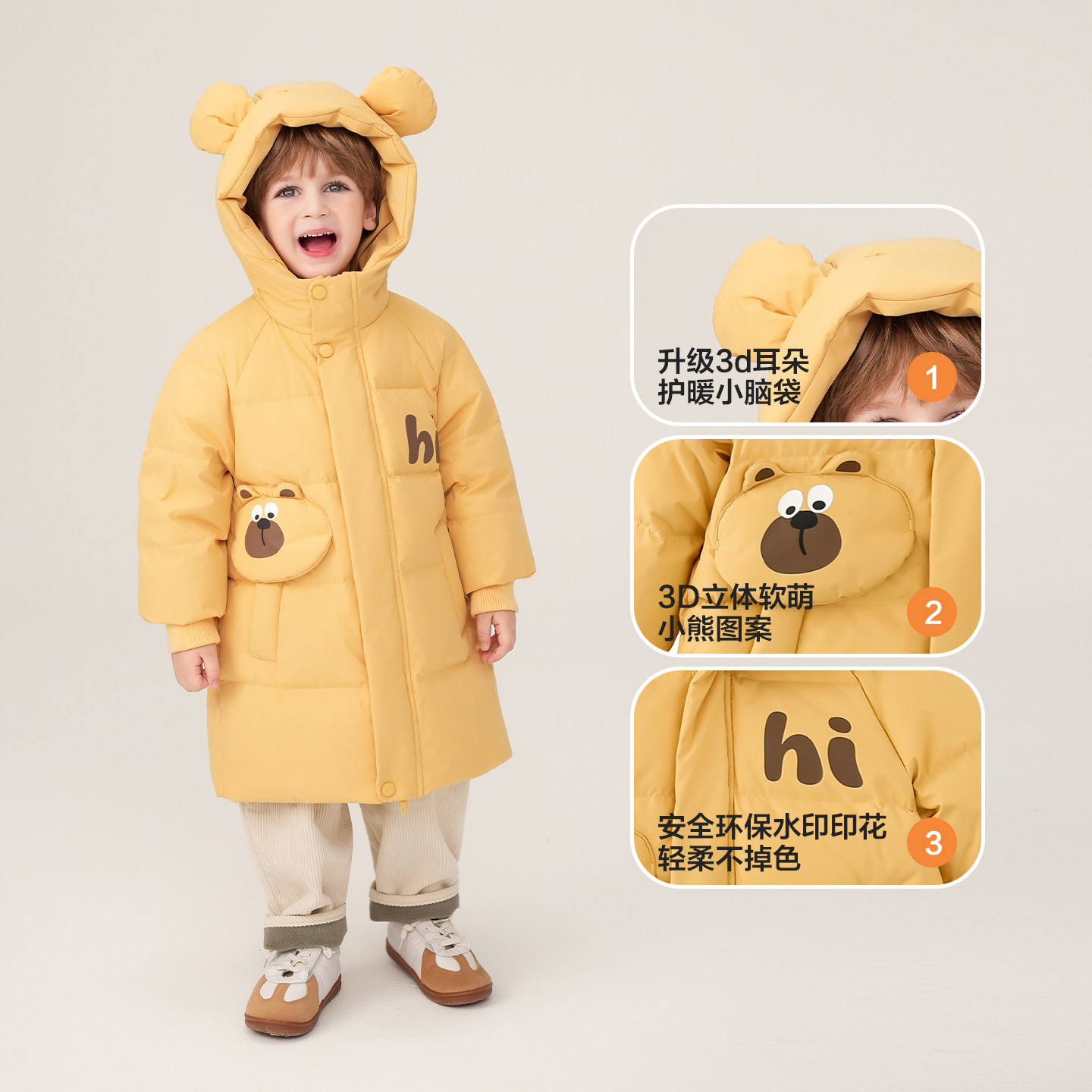 儿童可爱羽绒服男童中长款2025冬季新款男宝宝过膝中小童新年外套,淘宝优惠券,粉丝福利购,淘宝优惠卷