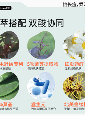 双拼控油清洁泥膜乘法