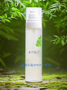 APSCF植粹水洁面3件套补水补养美