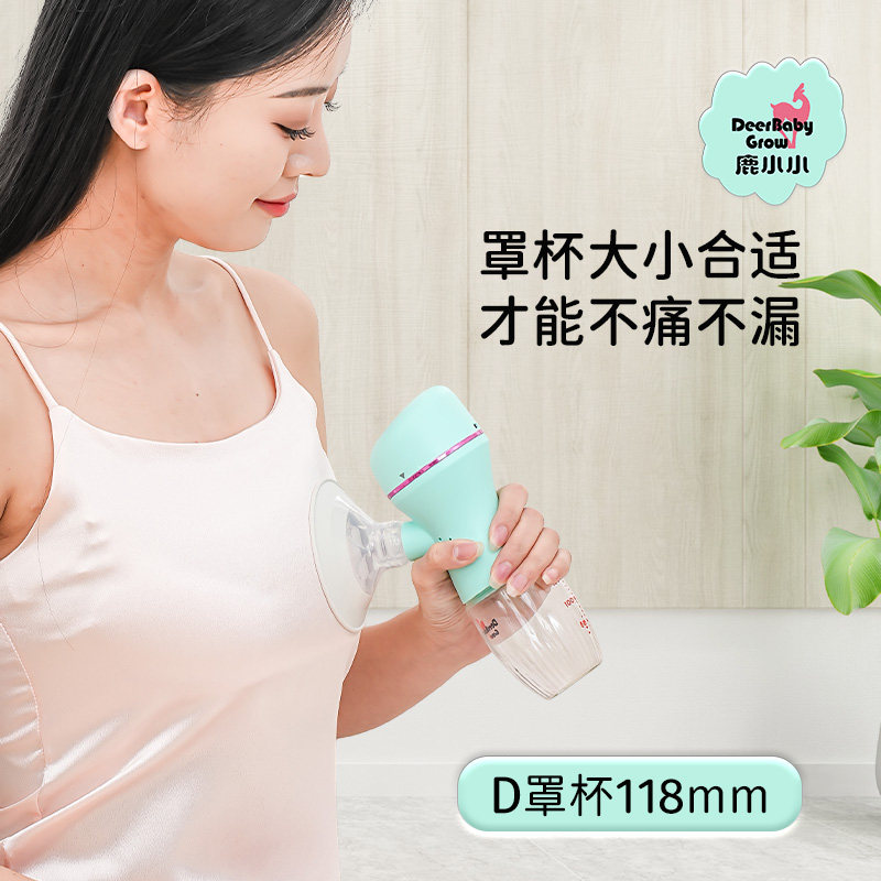  鹿小小吸奶器