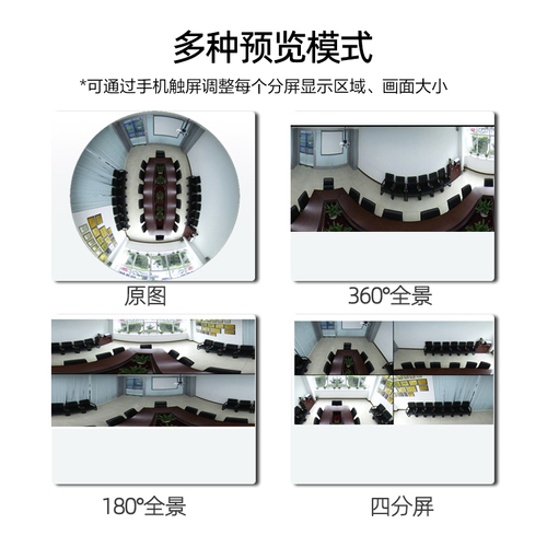 tp-link安防监控鱼眼摄像头360度全景无死角高清夜视手机远程监控器商用吸顶室内家用语音无线WIFI摄影头