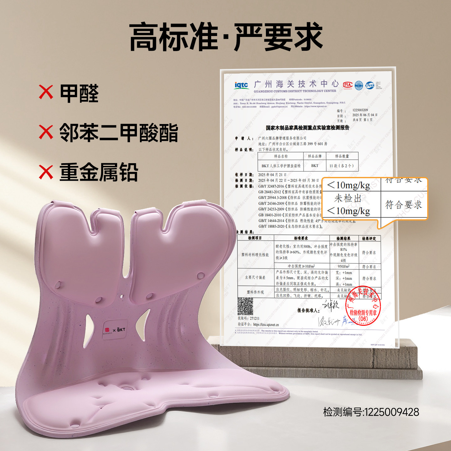 BKT护腰坐垫椅旗舰店官方靠久座神人体工学办公支撑背部姿枕托器 - 图3