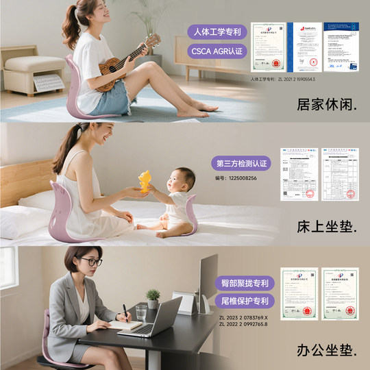 【烈儿宝贝直播间】bkt护腰坐垫椅子久坐不累护腰坐姿椅办公官方