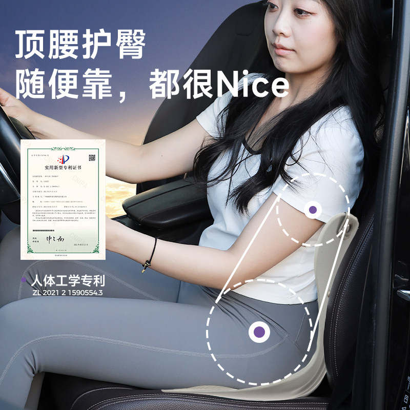 bkt汽车坐垫腰部靠枕车用车载靠垫座驾专用护腰椅垫贴合开车舒适,淘宝优惠券,粉丝福利购,淘宝优惠卷