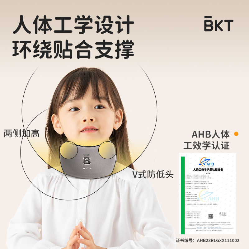 护颈脖套矫姿矫器舒适颈托颈椎纠神器儿童防低头智能提醒体态正品,淘宝优惠券,粉丝福利购,淘宝优惠卷