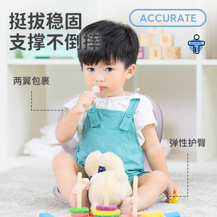 bkt护腰坐垫儿童玩具椅宝宝护腰稳固安全腰靠矫腰垫支撑坐久姿正,淘宝优惠券,粉丝福利购,淘宝优惠卷