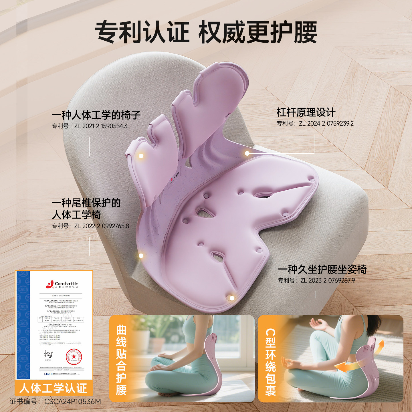 BKT护腰坐垫椅旗舰店官方靠久座神人体工学办公支撑背部姿枕托器 - 图1