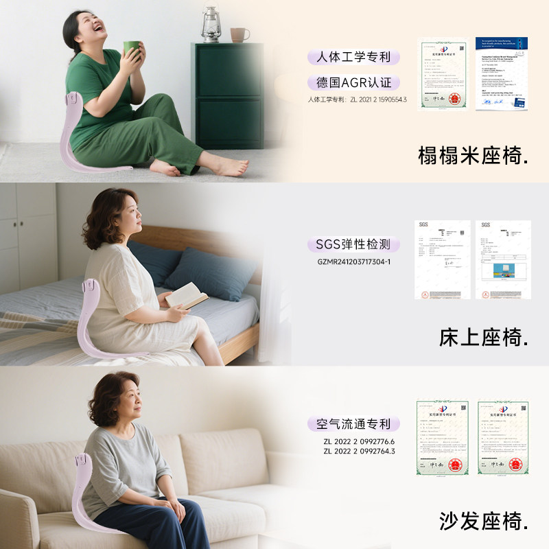 BKT护腰坐垫椅旗舰店官方靠久座神器人体工学办公支撑背部姿枕托,淘宝优惠券,粉丝福利购,淘宝优惠卷