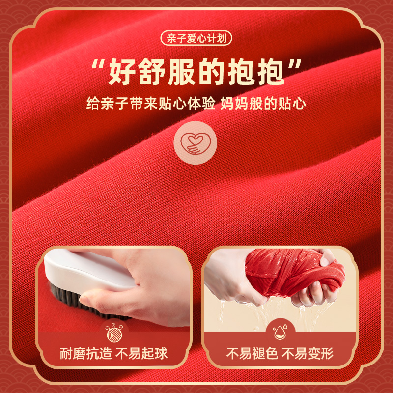 真维斯集团亲子装2025新款蛇年上衣一家四口红色卫衣本命年打底衫