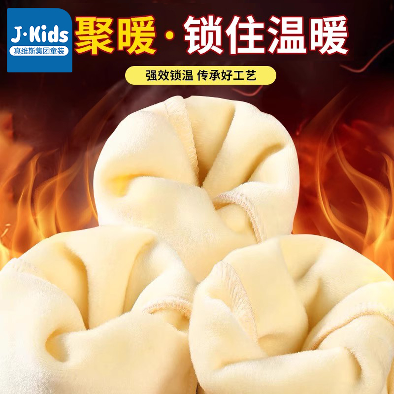 真维斯集团亲子装一家三口儿童秋冬款加绒卡通卫衣洋气母子母女装