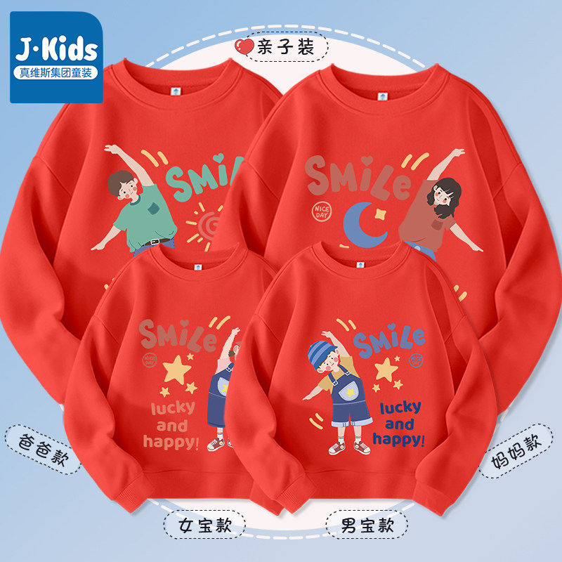 真维斯一家三口春秋款2023新款卫衣 JKIDS亲子装/亲子时装