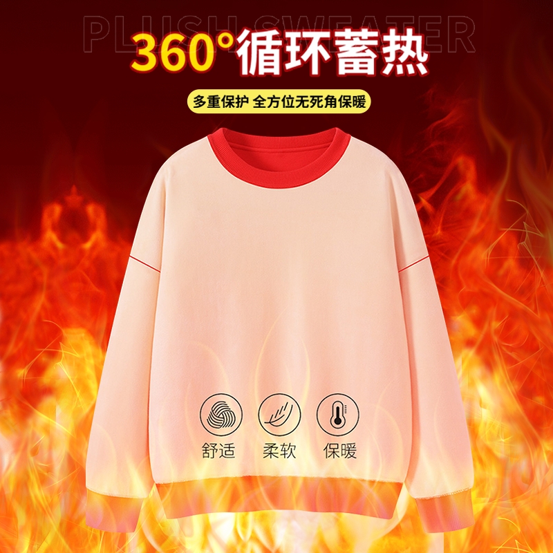 真维斯集团童装加绒卫衣男童时髦圣诞衣服女童秋冬保暖一体绒外套
