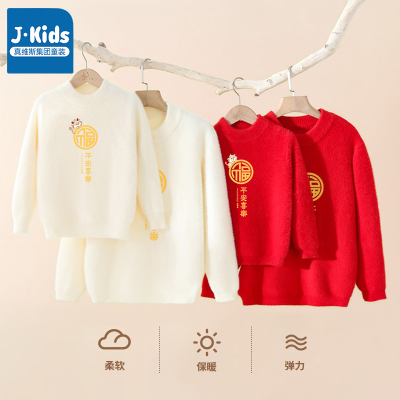  JKIDS亲子装/亲子时装