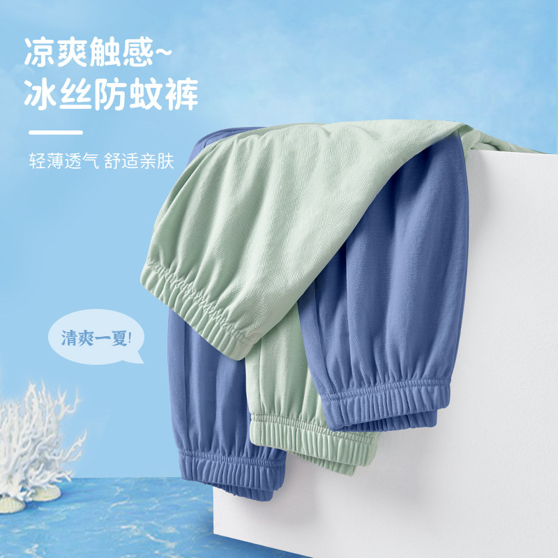 真维斯儿童防蚊裤男童夏季潮运动裤 JKIDS裤子