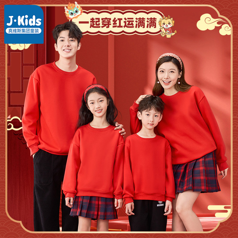  JKIDS亲子装/亲子时装