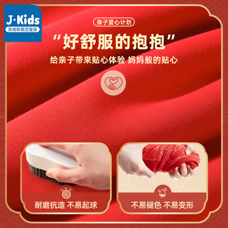  JKIDS亲子装/亲子时装