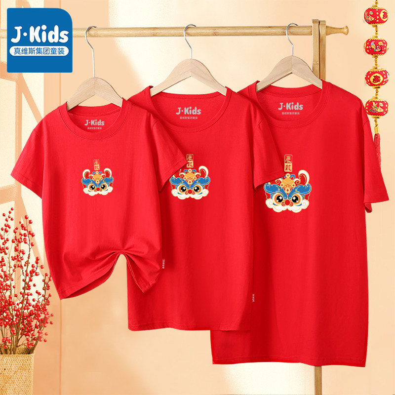  JKIDS亲子装/亲子时装