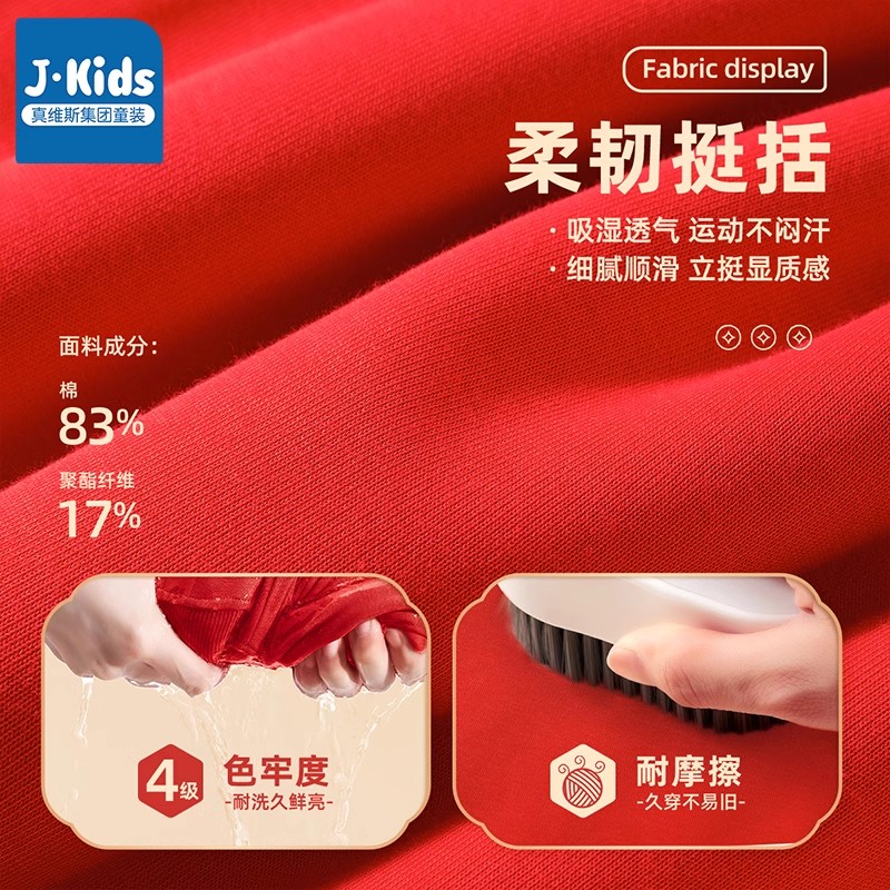  JKIDS卫衣/绒衫