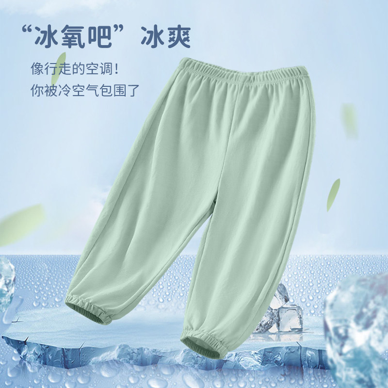 真维斯儿童防蚊裤男童夏季潮运动裤 JKIDS裤子