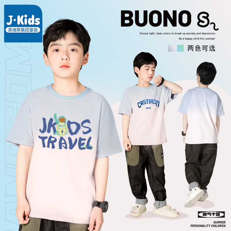  JKIDST恤