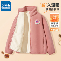 Real Vis Group Girls Olivet Jacket Girl Autumn Winter Style Double Face Suede Warm Clothes Children Plus Suede Winter Clothing