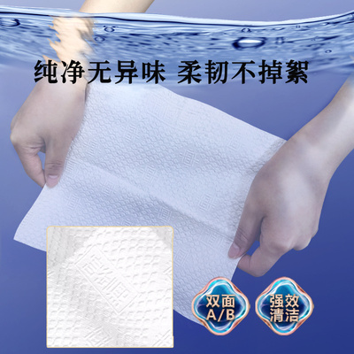 抽取式洗脸巾宫御熙纯棉加厚加大