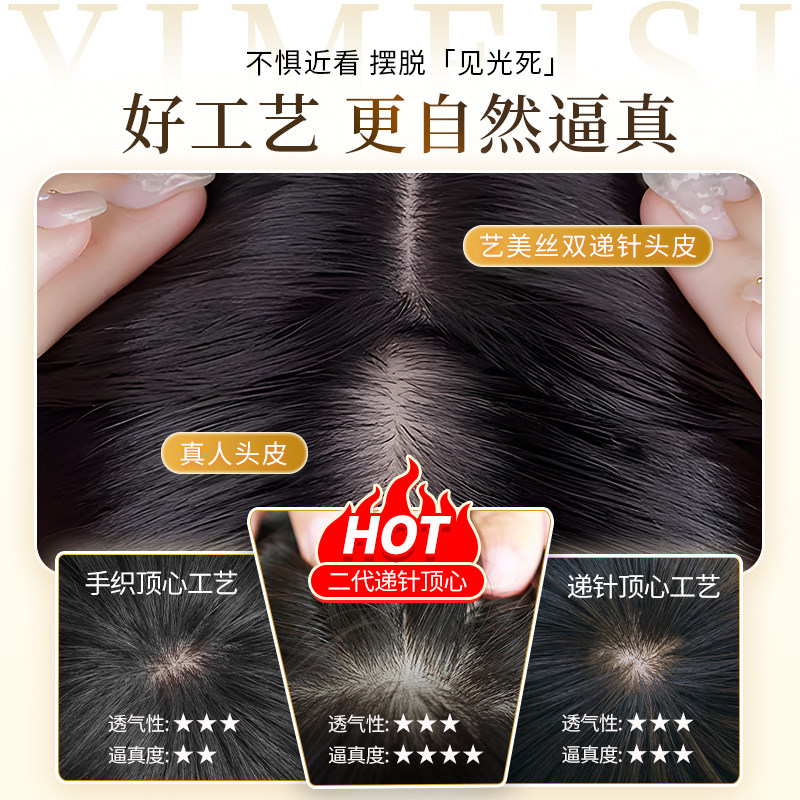 日常短发中老年女妈妈假发全头套女真人发丝自然减龄中长卷发