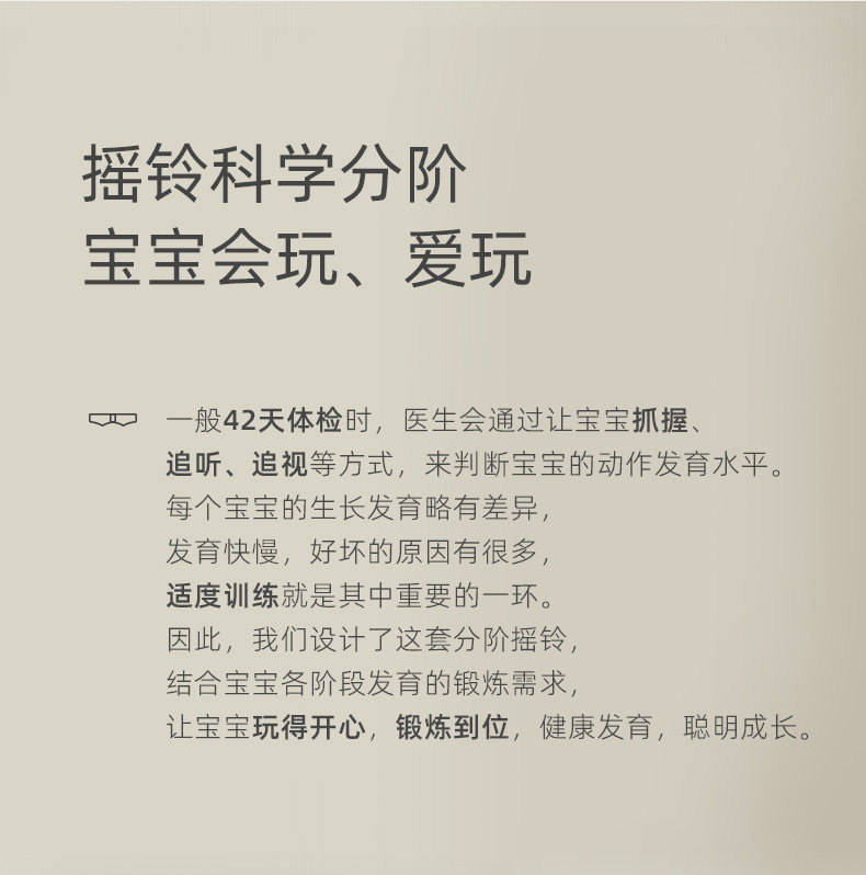 英氏新生儿婴儿玩具礼盒宝宝手摇铃 YEEHOOHAPPY摇铃