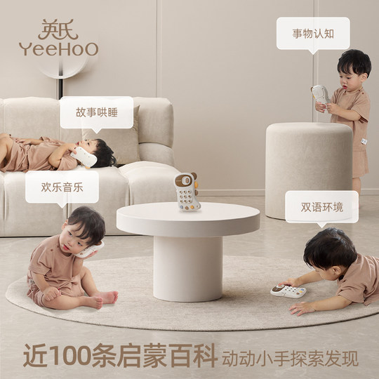 Yings Kinder-Handyspielzeug kann Baby-Puzzle-Früherziehung 0 bis 1 Jahr altes Baby-Simulationsmodell-Musiktelefon kauen