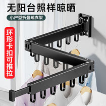 Simple balcony invisible folding clothes hanger wall-mounted balcony home telescopic clotheshorse clotheshorse indoor no balcony