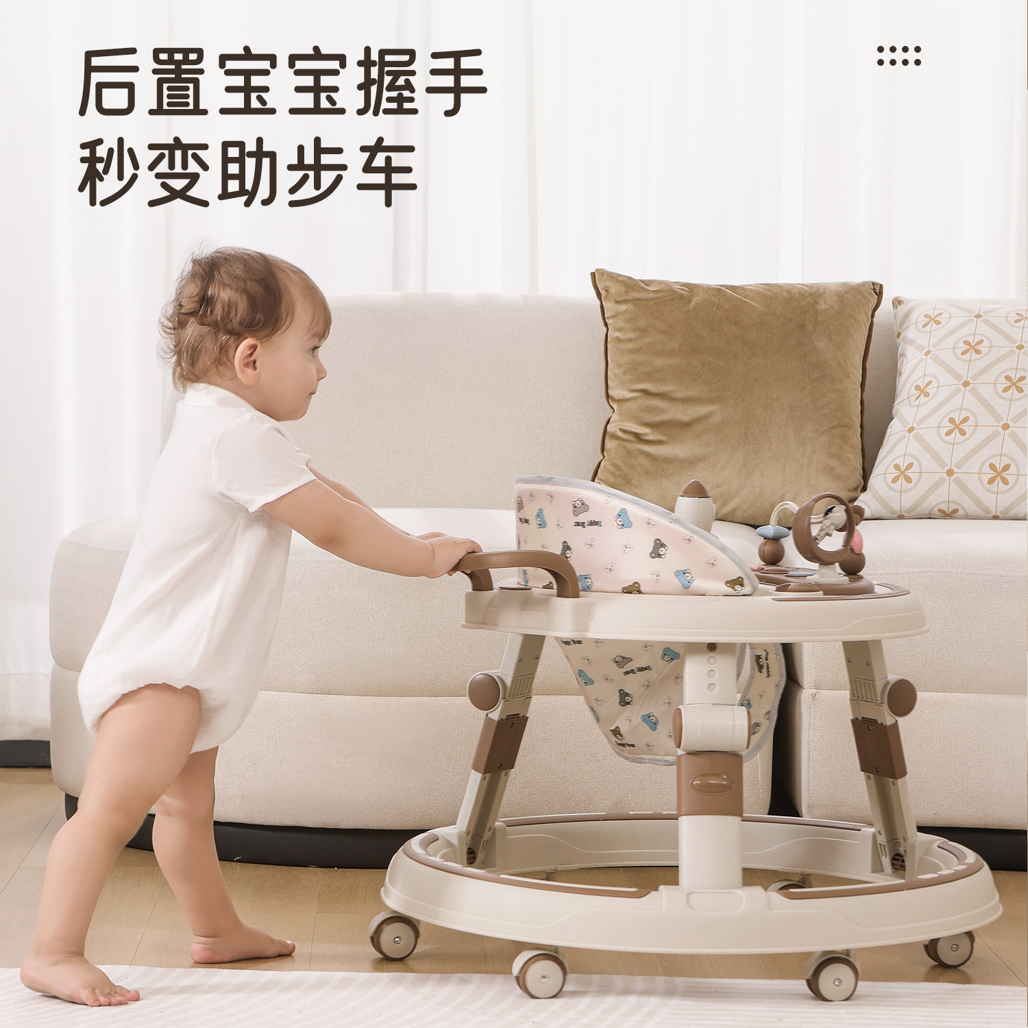 学步车6到18个月防o型腿婴儿多功能三合一宝宝手推助步车2025新款,淘宝优惠券,粉丝福利购,淘宝优惠卷