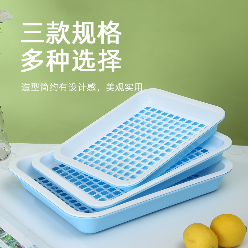 双层沥水盘茶盘茶具杯子沥水篮洗菜水果双层托盘加厚置物盘塑料盘,淘宝优惠券,粉丝福利购,淘宝优惠卷
