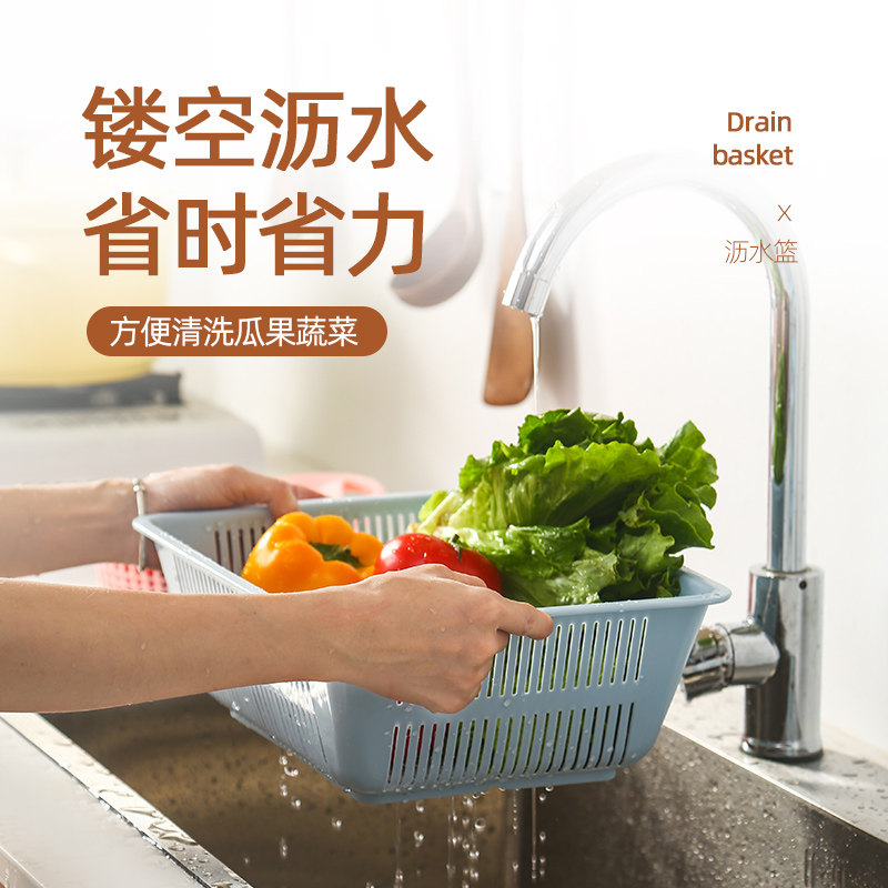 长方形洗菜篮厨房镂空沥水篮果蔬筛配菜篮套装大号塑料收纳筐配货,淘宝优惠券,粉丝福利购,淘宝优惠卷
