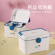 Multifunctional large-capacity medicine box double-layer handheld
