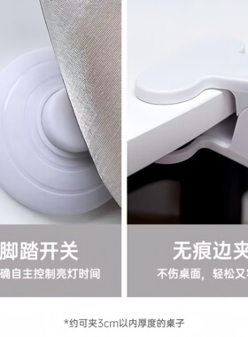 脚踏一字灯建构塑形专开