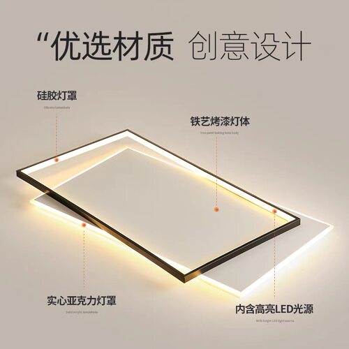 北欧LED创意客厅灯简约智能全光谱吸顶灯主次卧书房极简全屋灯具 - 图2