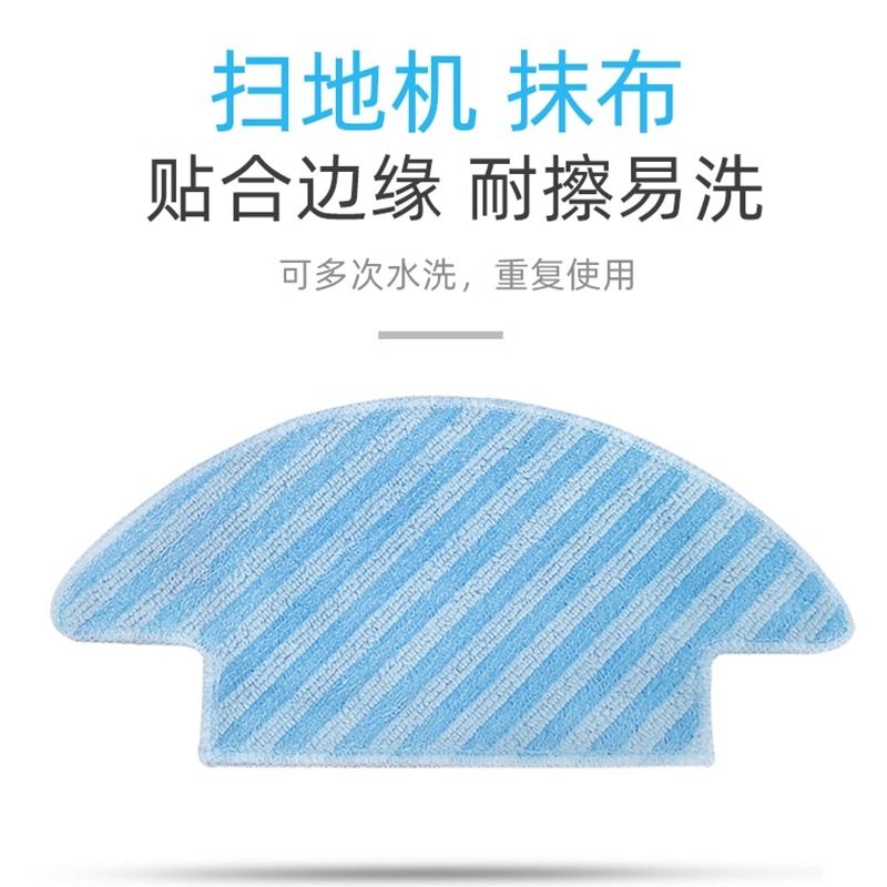 适配于OKP扫地机器人K5配件拖地抹布边刷三角毛刷原厂高效过滤网,淘宝优惠券,粉丝福利购,淘宝优惠卷