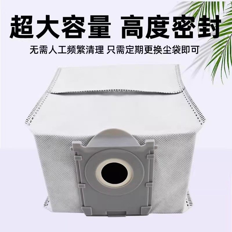 适用科沃斯T50PRO配件T50MAX扫地机器人滚刷边刷滤网拖抹布尘袋,淘宝优惠券,粉丝福利购,淘宝优惠卷