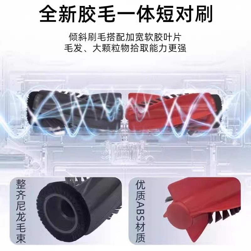 适配Saros 10R/G20S Ultra扫地机配件耗材集尘袋拖布滚刷滤网 - 图1