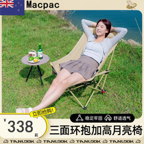 New Zealand Macpac Outdoor Folding Chair Portable Moon Chair Camping Lounge Fishing Bench Beach Chair Little Mazza