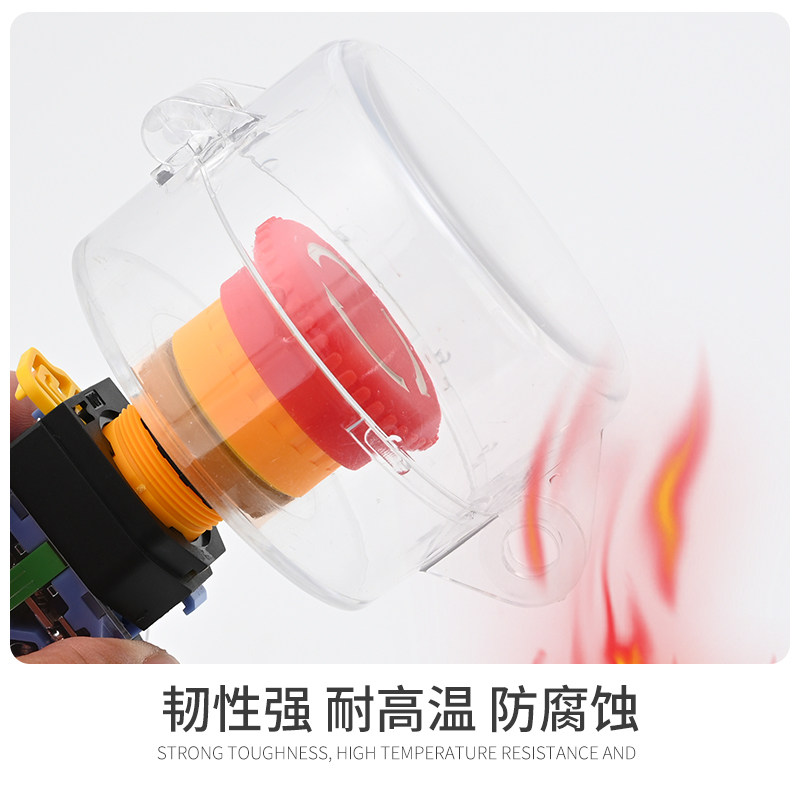 63*45大号圆形透明翻盖急停按钮保护罩防水防尘规格齐全带双面胶