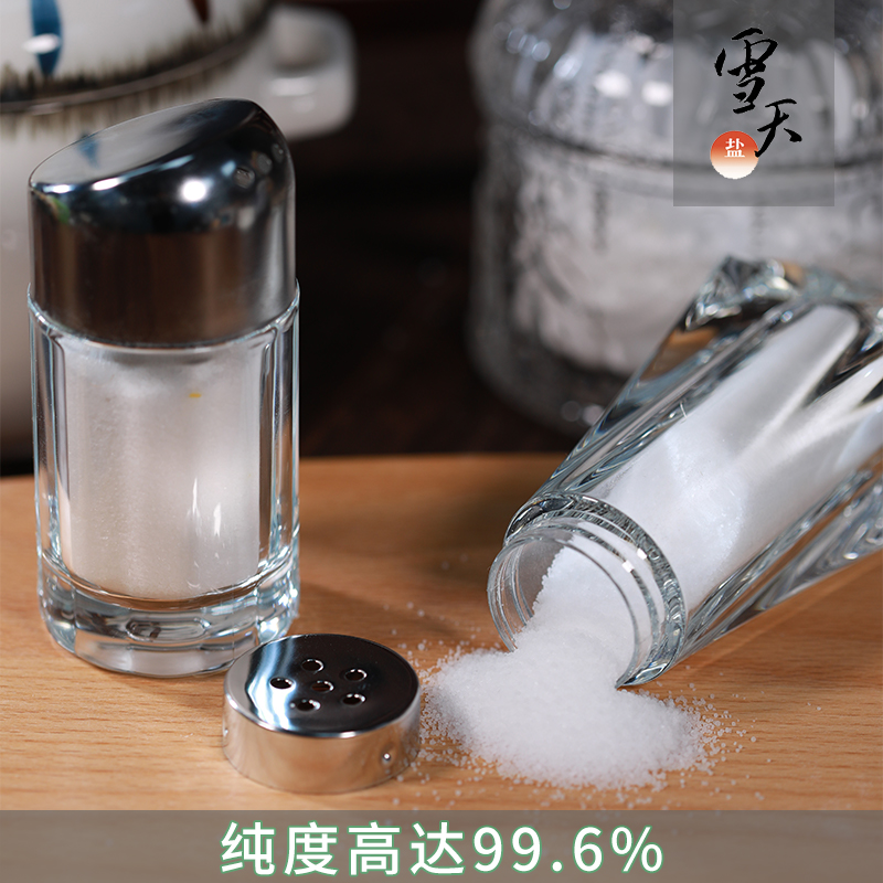 雪天无碘精制盐400g*7袋甲状腺专用未加碘盐低碘正品家用食用盐巴