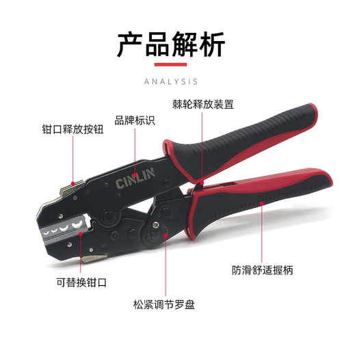 HSV快速换头压线钳套装出口型OT/UT插片光伏插簧管型端子压线钳 - 图0