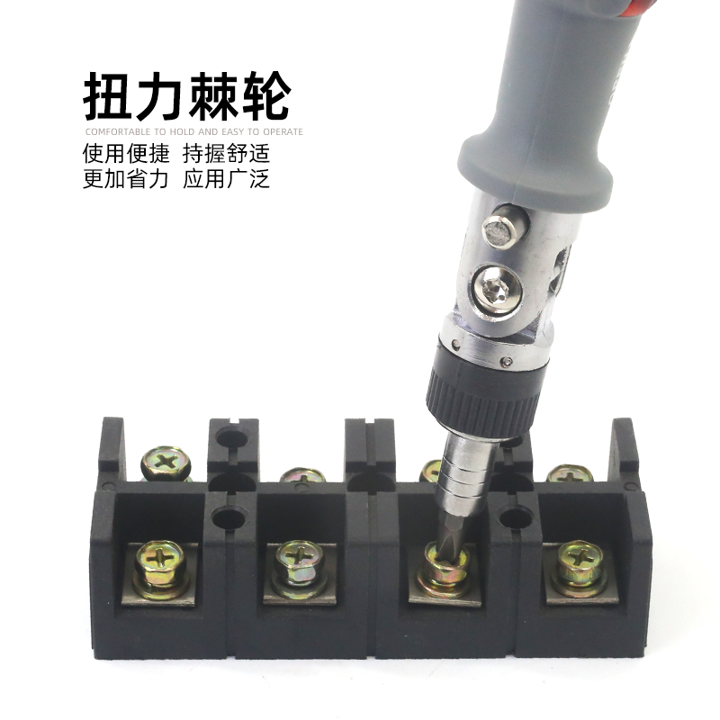 多功能扭力棘轮省力螺丝刀10种批头磁吸多角度十字一字家用螺丝刀 - 图2
