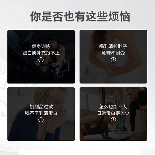 BD必第能量4磅酵母蛋白粉76%蛋白质健身运动蛋白粉 - 图3