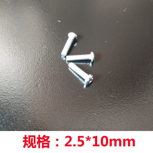 煤气灶炉头不锈钢水盘螺丝螺母自攻螺丝燃气灶微动开关固定螺钉 - 图3